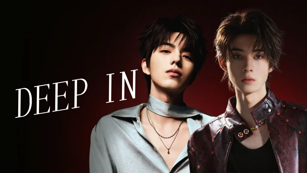 Deep In (2026)