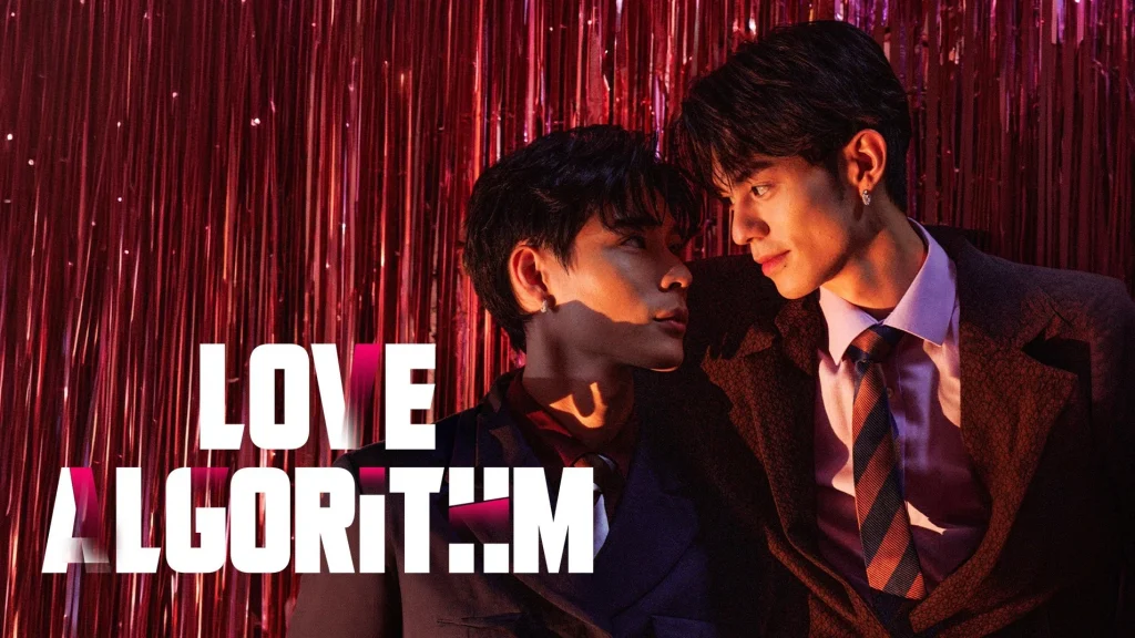 Love Algorithm (2026)