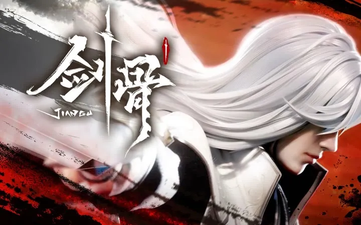 Jian Gu – Sword Bone