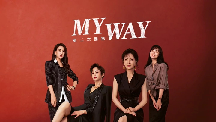 My Way