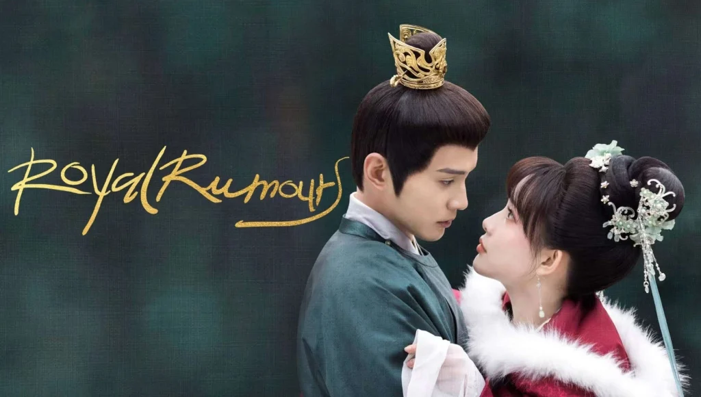 Royal Rumours