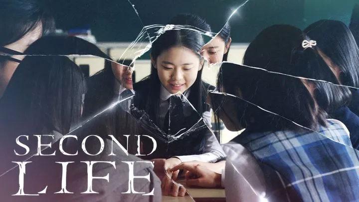 Second Life
