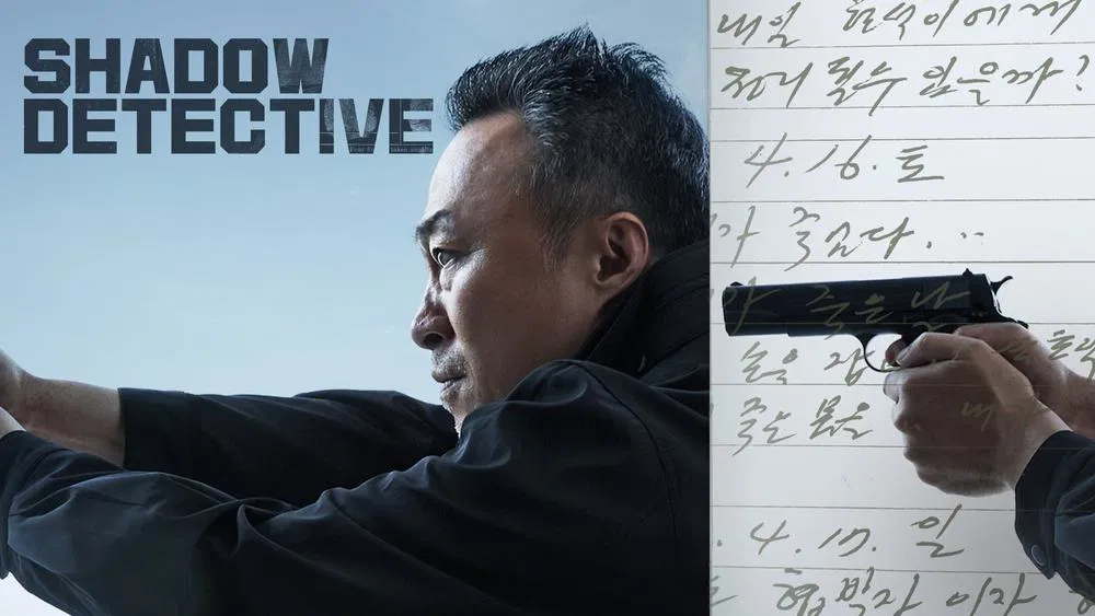 Shadow Detective
