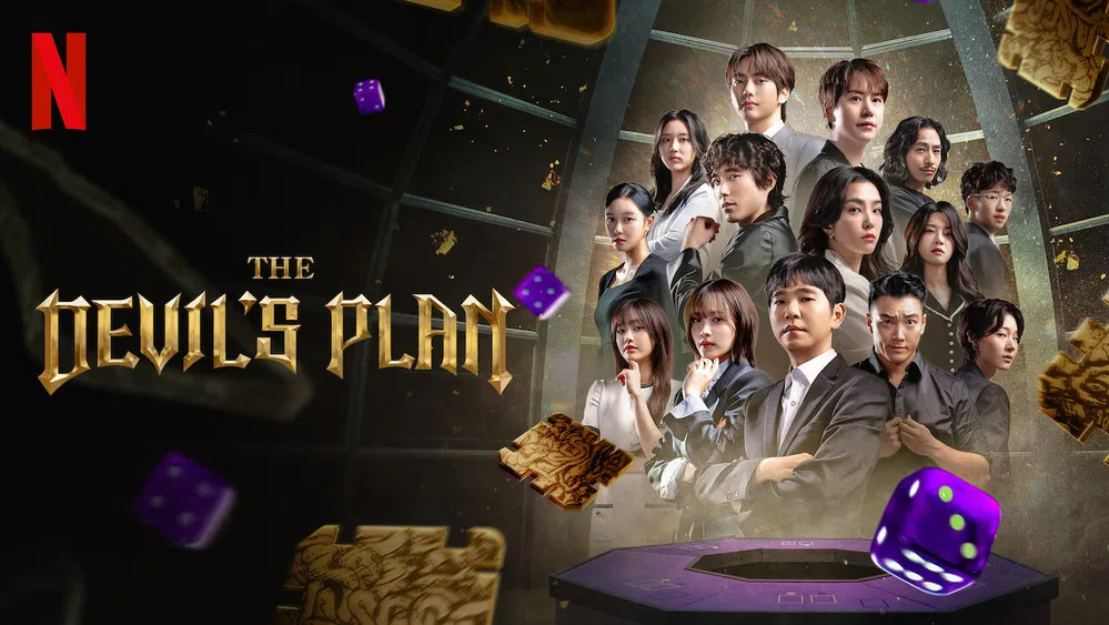 The Devil’s Plan 2: Death Room