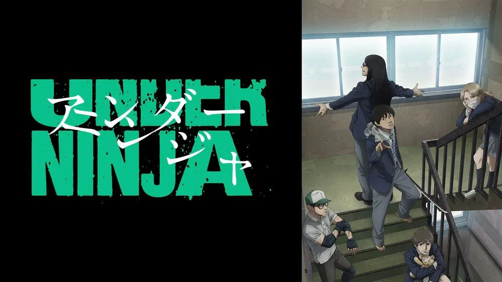 Under Ninja