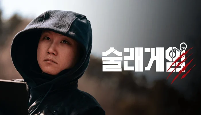 Deadly Tag (2026)