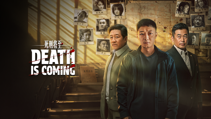 Death is Coming (2026)